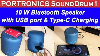 Portronics Sound Drum 1 Bluetooth Speaker Unbox & Review