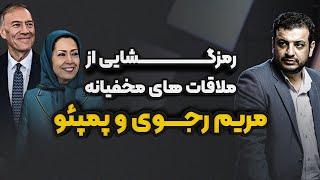 هشدار امنیتی اطلاعاتی به مسئولین کشور ؟! رائفی پور