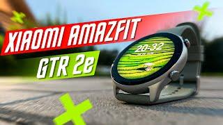 ОТЛИЧНЫЙ ГАДЖЕТ УМНЫЕ ЧАСЫ XIAOMI AMAZFIT GTR 2e GPS AMOLED 2,5 D 5 ATM PAI  45 СУТОК НА МИНИМАЛКАХ