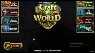 чит минью на Craft The World