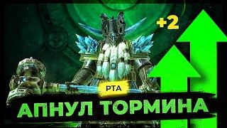  СДЕЛАЛ ТОРМИНА НА +2  Гайд-обзор ЛЕГЕНДАРНОГО ГНОМА в RAID SHADOW LEGENDS