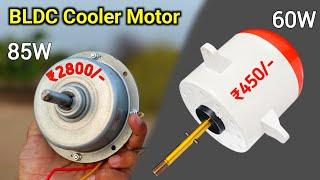 BLDC Cooler Motor Price & Power Consumption Testing | Best BLDC Cooler Motor