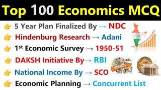 Top 100 Economics MCQs | Static GK | Economics Gk MCQs | Most Important Economics Questions |#Ssc