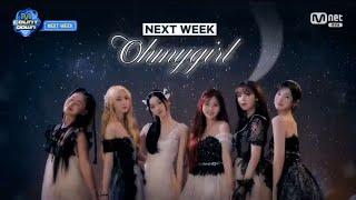 [오마이걸] 엠카운트다운 NEXT WEEK 오마이걸 가보자고오