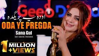 Pashto New Songs 2025 | Oda Ye Pregda | Sana Gul Pashto New Tappy Tappay 2025 | Official Music Video