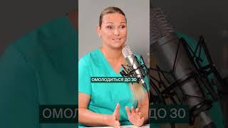 МОЖНО ЛИ заказать себе возраст? #здоровье #омоложение #старение