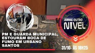 JORNAL OUTRO NÍVEL: PM E GUARDA MUNICIPAL ESTOURAM BOCA DE FUMO EM URBANO SANTOS