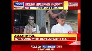 BJP Leader & Union Minister Pabitra Margherita Speaks Exclsuively to Northeast Live On Assam By Poll