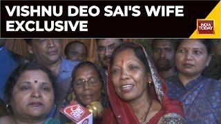 Vishnu Deo Sai's Wife Speaks Exclusively To India Today Says We All With Vishnu Sai | Chhatisgarh CM