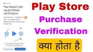 What is You Haven't Setup Purchase Verification in Play Store