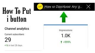How to put i button on your video mai i button kaise lagye