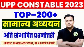 top 200 up police constable gk gs general knowledge studies upsssc junior assistant asi ro aro