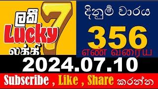 Lucky 7 VIP 356  #2024.07.10 #Lottery #Results #Lotherai #dinum_anka #NLB #356