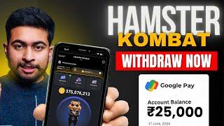 Hamster Kombat withdrawal kaise kare | Hamster kombat mining Withdraw