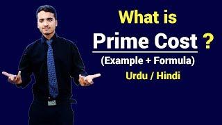 Prime Cost with Solve Problem ? Urdu / Hindi