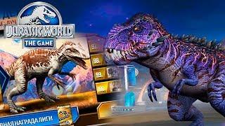 ВПЕРВЫЕ Такое БЕЗУМИЕ - Jurassic World The Game #216