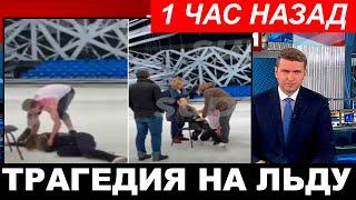 Это на всю жизнь... На репетиции «Ледникового периода» Наталья Подольская...