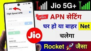 Mobile Network Problem Solve || Jio Network Problem || Airtel & Jio network problem solution