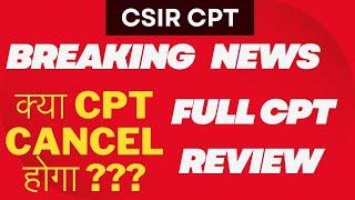 CSIR CPT REVIEW || क्या होगा पेपर CANCEL??? || #csircase #csiraso #csir_ugc_net #csircpt