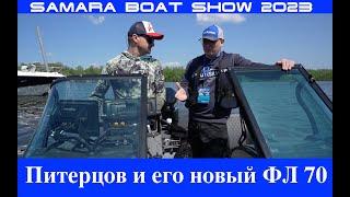 Какую выбрать лодку?  Большой обзор Samara BOAT SHOW 2023. Сколько жрёт и прёт)