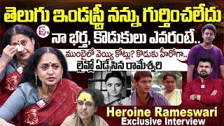 Heroine Rameswari Talluri Exclusive Interview | Anchor Roshan | Latest Telugu Interviews