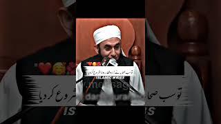 Molana Tariq Jameel Sabb Latest Bayan #tariqjameel #reels #viral #youtubeshorts #viralvideo #shorts