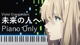 Violet Evergarden: Mirai No Hito E / (未来の人へ) | Piano Only Tutorial