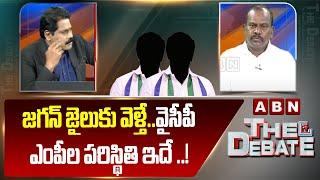 జగన్ జైలుకు వెళ్తే..వైసీపీ ఎంపీల పరిస్థితి ఇదే ..! | MLA Kolikapudi Srinivasa Rao | YS Jagan | ABN