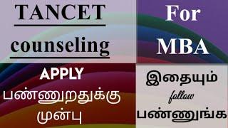 MBA TANCET counseling official instruction from GCT website|| must follow this instructions