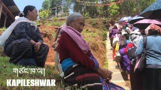 Tsangkha La // གཙང་ཁ་ལ། // Kapileshwor, Nuwakot/ Dorjee Karmarong