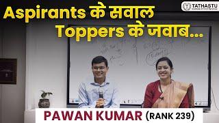 UPSC Topper PAWAN KUMAR || Rank 239 || Toppers Talk || #upsc #tathastuics #currentaffairs #tanujain