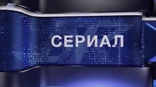 Военен телевизионен канал - Сериал (2016)