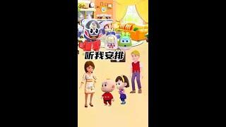 Altman Robot Arranges Family's Life# Puzzle Animation# Opening Season# Fast Hand New Generation