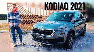 ЧЕСТНО про НОВЫЙ SKODA KODIAQ 2021: все изменения и ЦЕНЫ!