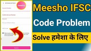 Meesho Ifsc Code Invalid Problem || Meesho Ifsc Code Problem 2022