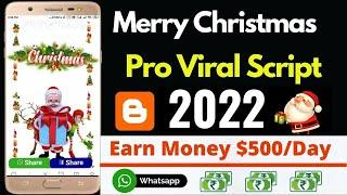 Merry Christmas Viral Script 2022 | Christmas Wishing Script | Christmas Whatsapp Viral Script