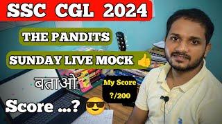 SSC CGL 2024 LIVE MOCK TEST  | SSC CGL SUNDAY LIVE MOCK TEST  | The Pundits Mock  #mock 2