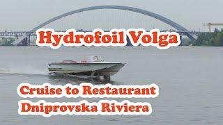 Hydrofoil Volga Kyiv Cruise