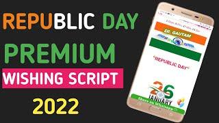Republic Day Wishing Script For Blogger 2022  26 January Wishing Script  Republic Day Script
