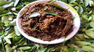 కరివేపాకు పచ్చడి Recipe Andhra Style In Telugu Rangamma vantillu