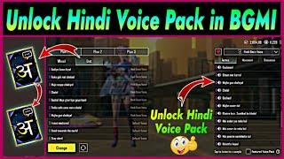 bgmi me hindi voice pack kaise unlock kare | how to unlock hindi voice in bgmi