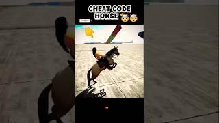 Indian Bike Driving 3D Horse Cheat Code | #ytshorts #shortvideo #youtubeshorts #shorts #short