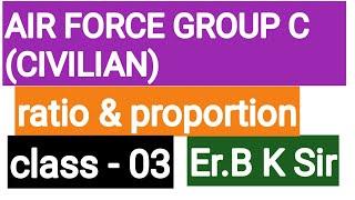 indian air force group c previous year question papers | iaf group c previous paper ||