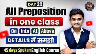 Day 29 | All Preposition in One Class | Spoken English Practice | Zero to Zenith 45 Days Course