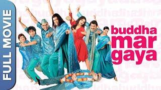 Buddha Mar Gaya | बूढ़ा मर गया | Superhit Hindi Comedy Movie | Paresh Rawal, Anupam Kher & Om Puri