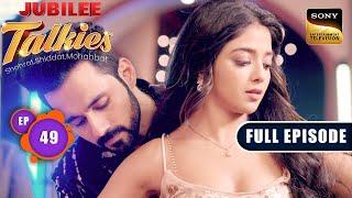 Parde Ke Peeche Ki Sachhai | Jubilee Talkies - Ep 49 | Full Episode | 2 Sep 2024