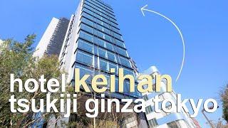 JAPAN. Just a glimpse of what the hotels in Tokyo are like - Keihan Tsukiji Ginza Grande short tour