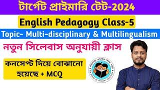 English Pedagogy for Primary Tet/CTET/Tripura Tet/J Tet By S.SK | Multidisciplinary & Multilingusim