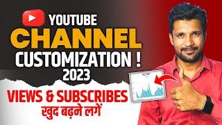 YouTube Channel CUSTOMIZATION 2023 | YouTube Channel Customize Kaise Kare in Mobile?