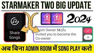 अब Starmaker पर बिना admin के किसी के भी room में गाना बजाओ || Starmaker Two big New update 2024 ||